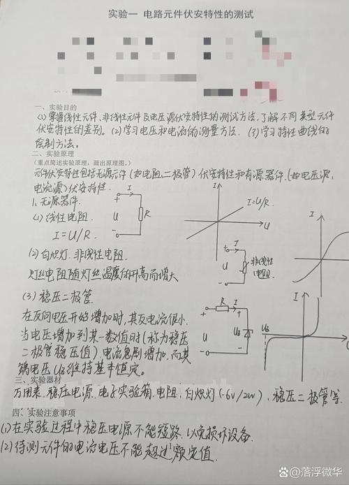 電路板性能問(wèn)題分析