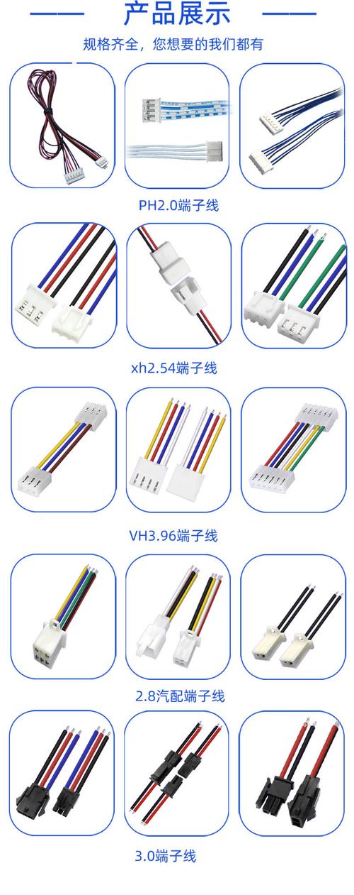 電路板插口端子型號(hào)