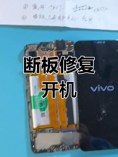 電路板斷了