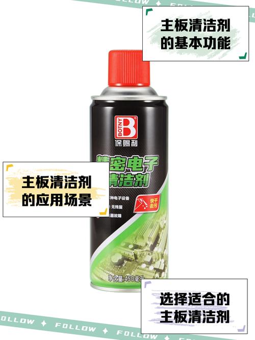 電路板清洗劑有毒嗎，電路板清洗劑洗板水項目