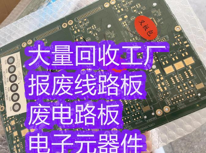 電路板生產(chǎn)廠家，專(zhuān)業(yè)生產(chǎn)電路板廠家