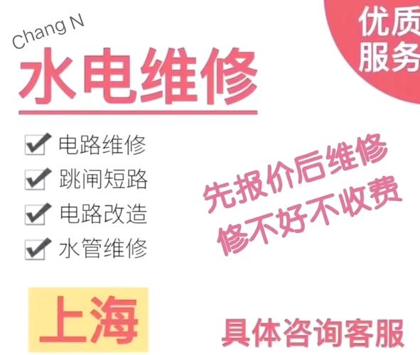 電路板維修上門(mén)服務(wù)