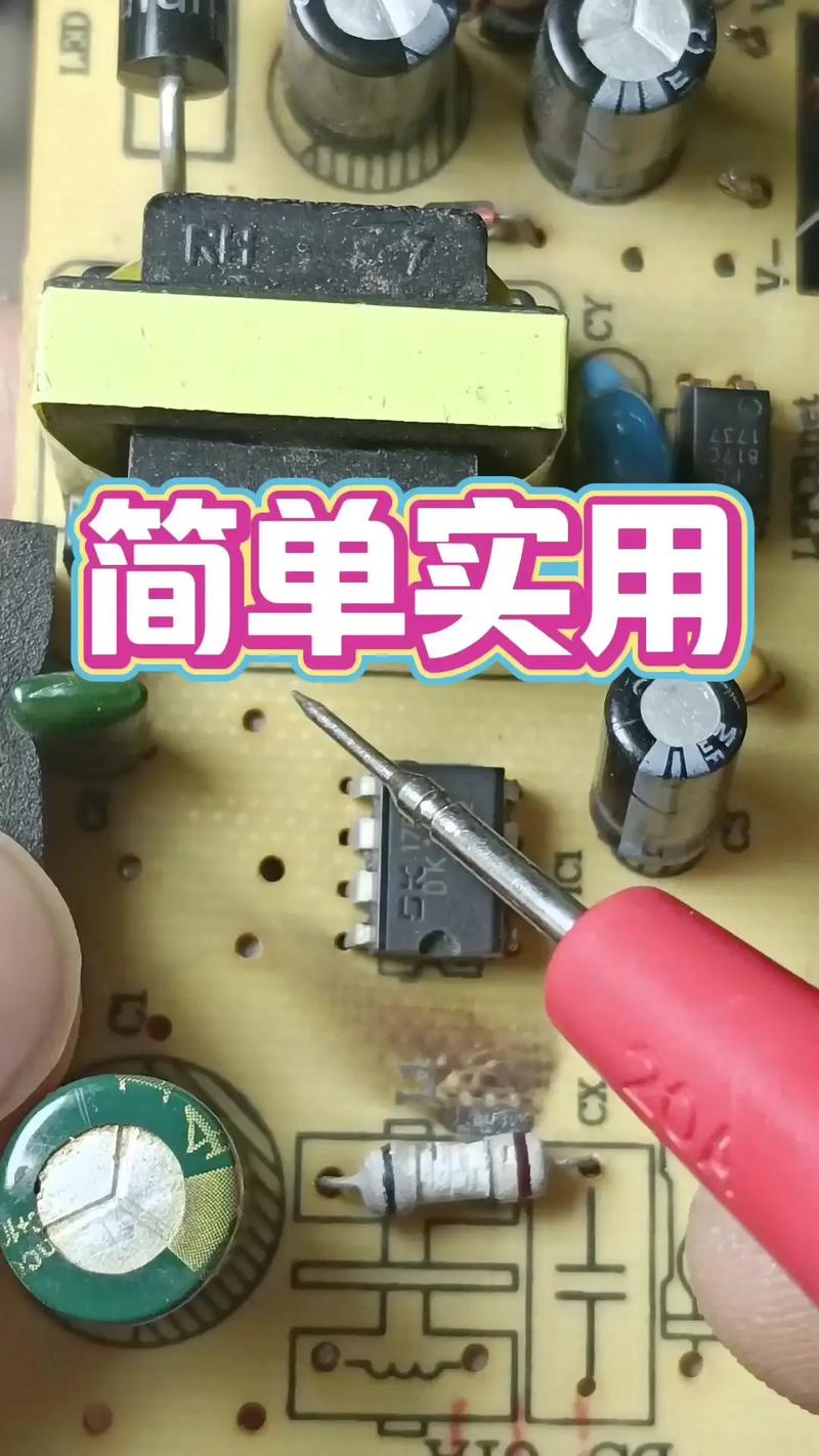 電路板維修入門教程pdf，電路板維修入門教程100集