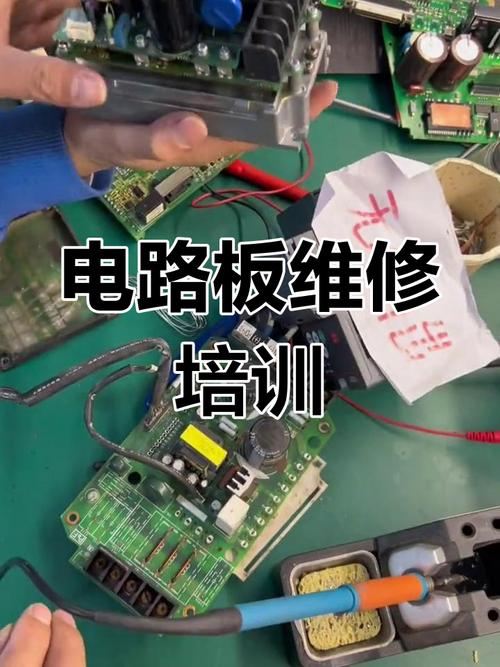 電路板維修技術大全集