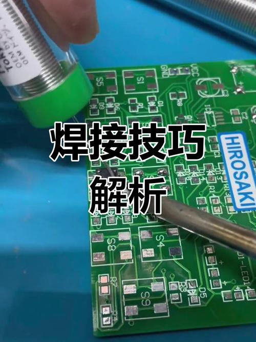 電路板設(shè)計(jì)與制作，電路板焊接