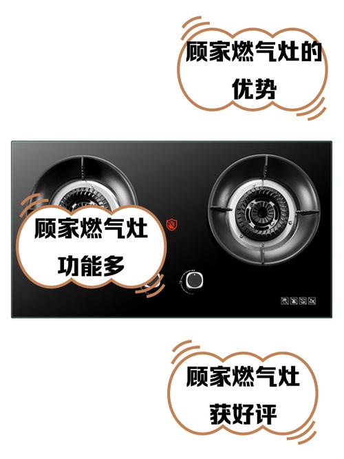 顧家燃氣灶售后維修服務電話，顧家燃氣灶售后維修網點電話查詢