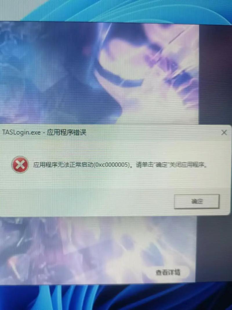 顯卡驅(qū)動程序已過期，顯卡驅(qū)動程序過期