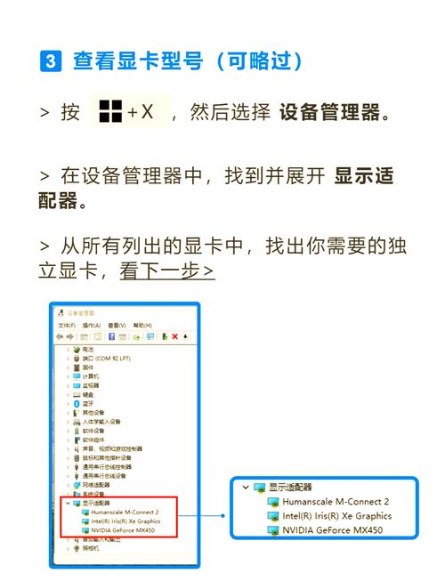 顯卡驅動程序在哪里打開，顯卡驅動程序下載