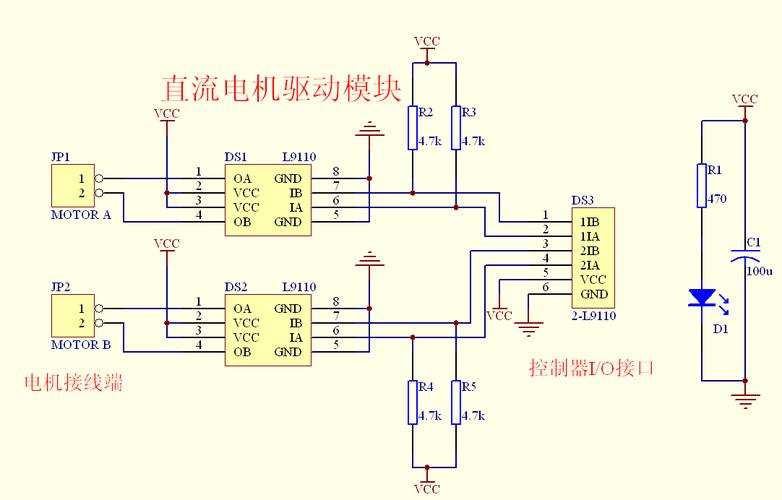 馬達驅動電路圖