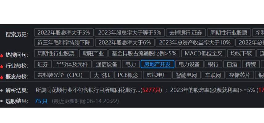 002248華東數控股吧，華東數控股吧同花順