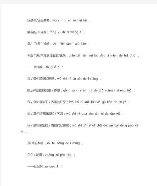 28字新媒體風(fēng)格標(biāo)題：掌握數(shù)控系統(tǒng)維修技巧，成為維修高手！