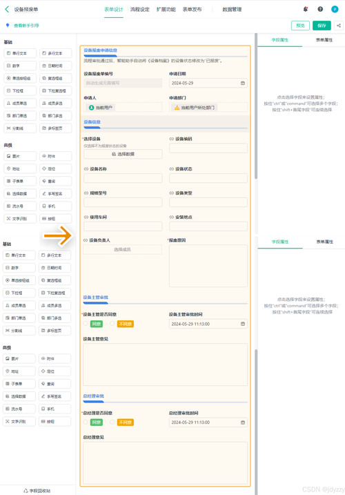 28字新媒體風(fēng)格的標(biāo)題：數(shù)控系統(tǒng)維修維修方法——提高設(shè)備效率的關(guān)鍵步驟