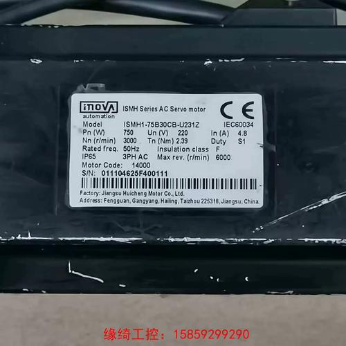28字標(biāo)題：Parker伺服電機維修，讓您的設(shè)備恢復(fù)如初