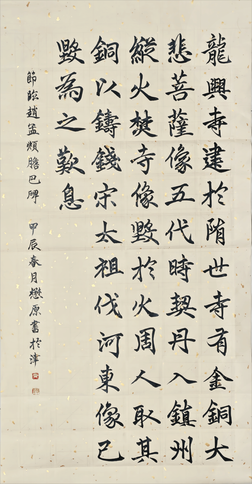 28字標題