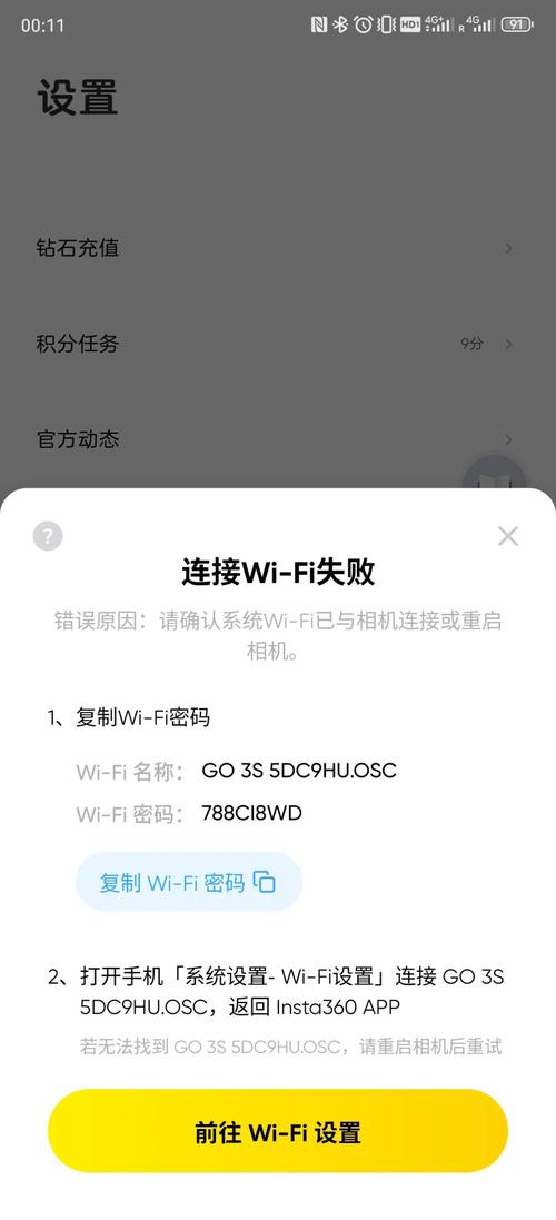 360隨身wifi驅動安裝包下載，360隨身wifi驅動異常怎么回事