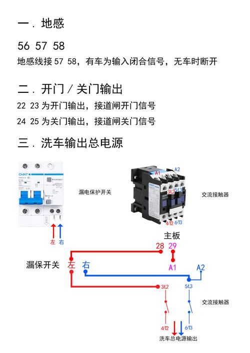 380V卷簾門線路板維修實用指南