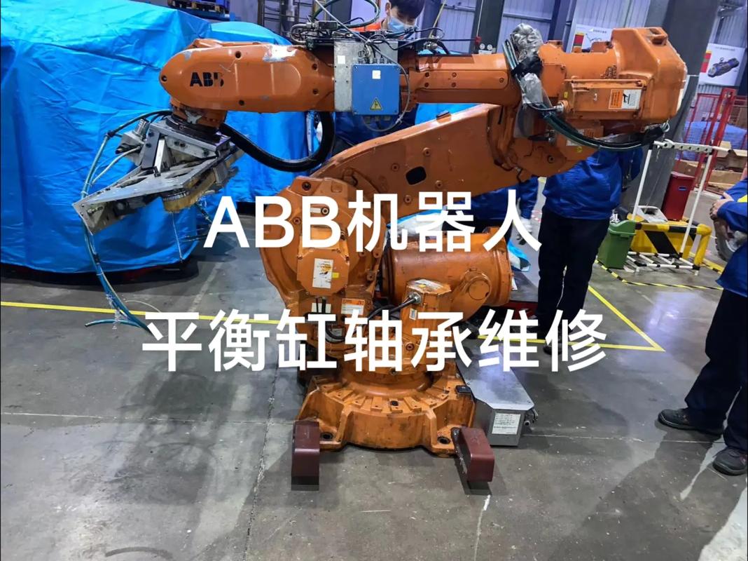 ABB機器人維修，全面解讀ABB機器人維修方法與重要步驟-ABB維修專家