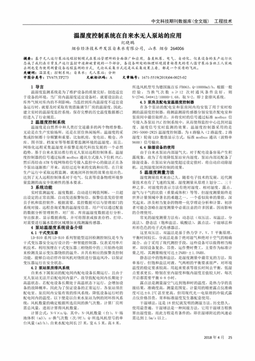 NUN數(shù)控系統(tǒng)維修講義