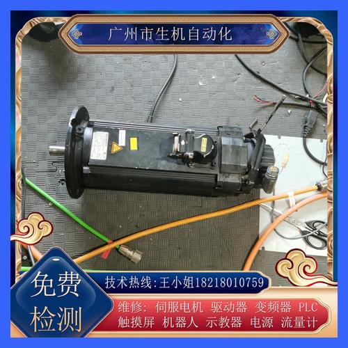 SEW伺服電機維修-專業維修服務-SEW維修中心