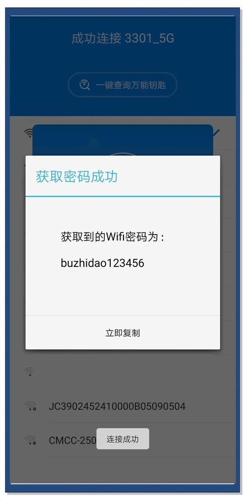 adb驅(qū)動(dòng)下載，adb驅(qū)動(dòng)解鎖手機(jī)密碼