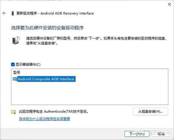adb驅動下載安裝，adb驅動下載教程
