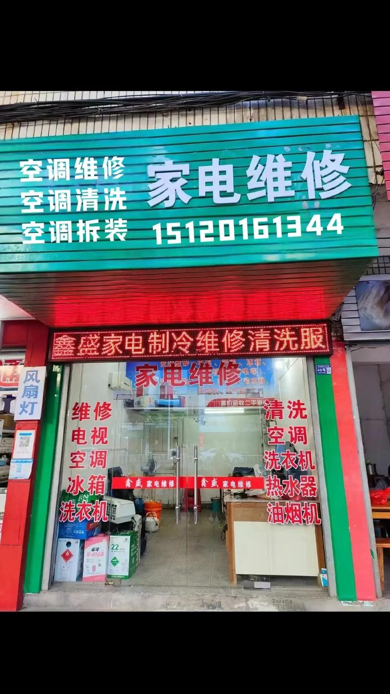 daikin空調維修售后，daikin空調維修點查詢