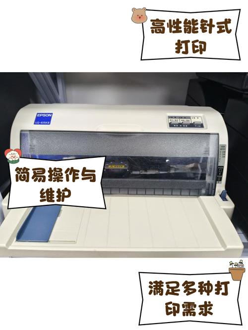 epson打印機(jī)驅(qū)動(dòng)lq-630k，epson打印機(jī)驅(qū)動(dòng)網(wǎng)官網(wǎng)下載