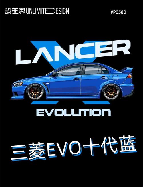 evo三菱10代多少錢，evo三菱10代