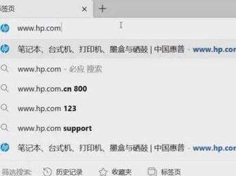 hp打印機驅動下載不了，hp打印機驅動下載官方網站