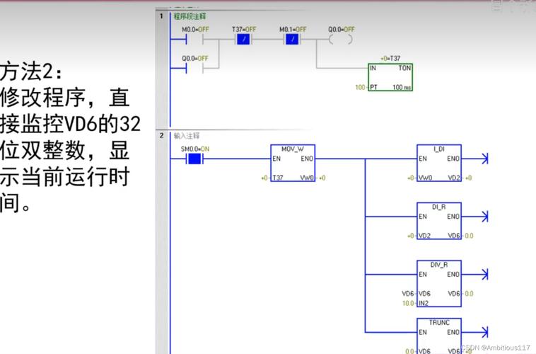 plc與觸摸屏連接程序需怎樣設(shè)置，plc與觸摸屏通訊方法