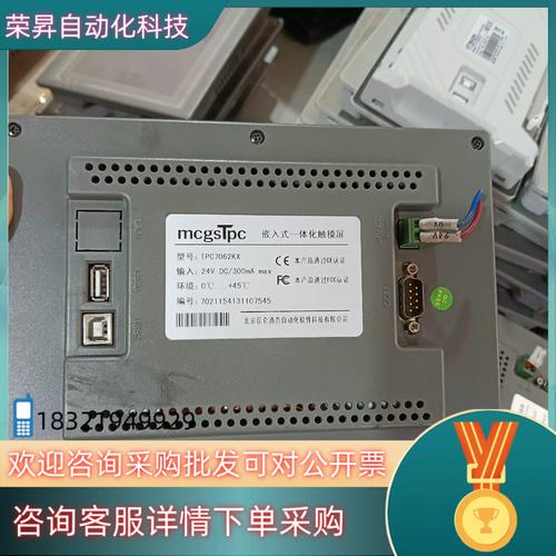 plc觸摸屏一體機(jī)便宜的，plc觸摸屏一體機(jī)343宇工控