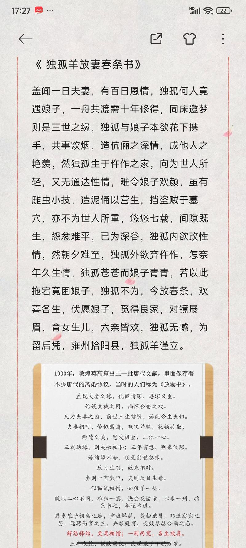 ——原創文章