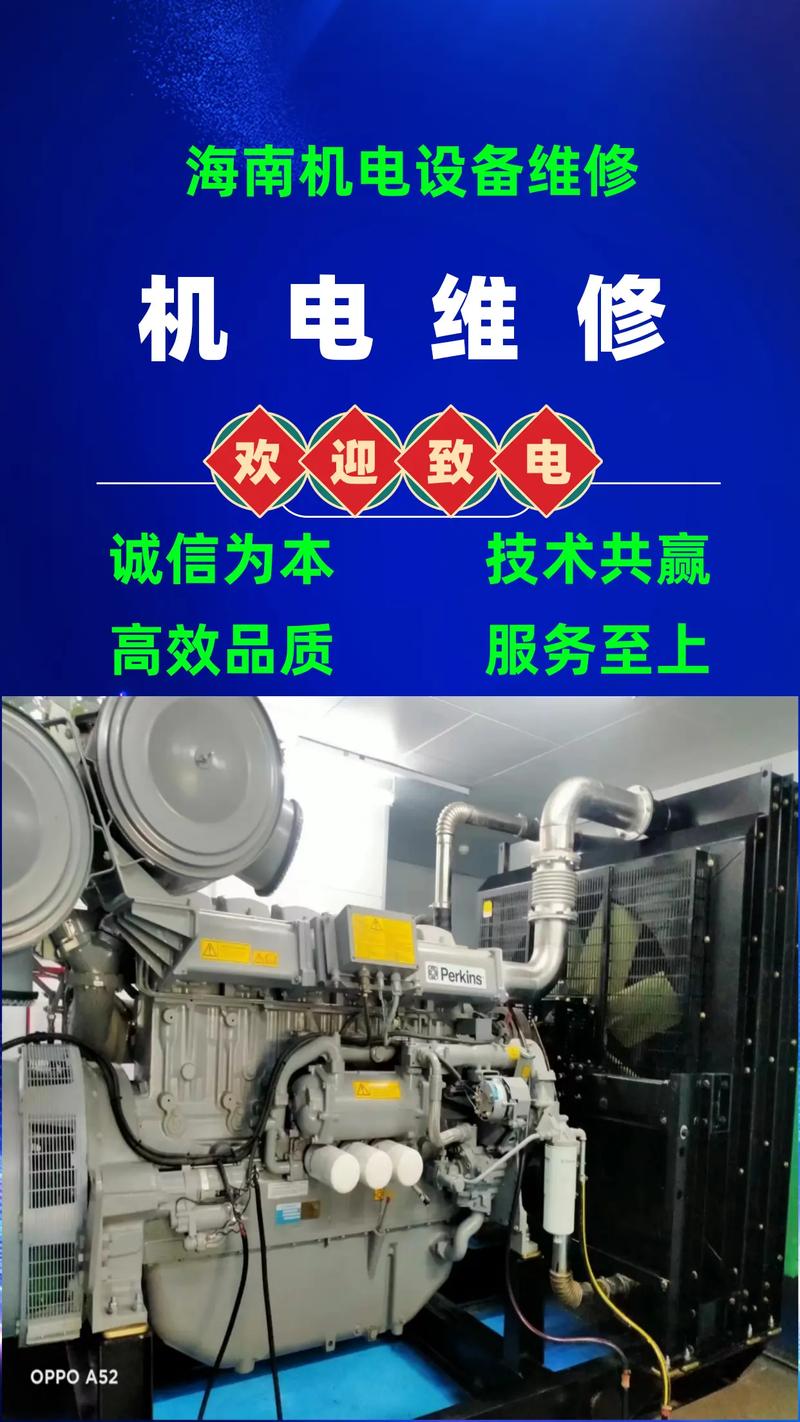 “臨沂直流調速器維修店：解密高品質維修服務，遇見電氣領域的專業護航！”