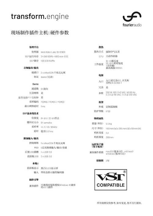 【28字新媒體風(fēng)格標(biāo)題】音響主控電路板維修：技術(shù)解析、故障診斷與維修指南!