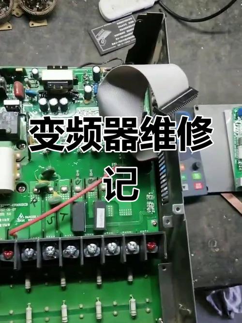 【28字新媒體風格標題】太原恒瑞變頻器維修，故障排除專業技術團隊悉心服務