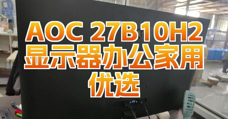 【28字新媒體風格標題】德州高清觸摸屏維修，專業解決您的屏幕問題！