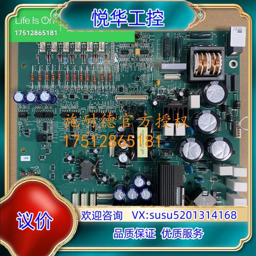 【28字新媒體風格標題】電路板維修備件圖片，深入解析，助你快速恢復設備正常運轉