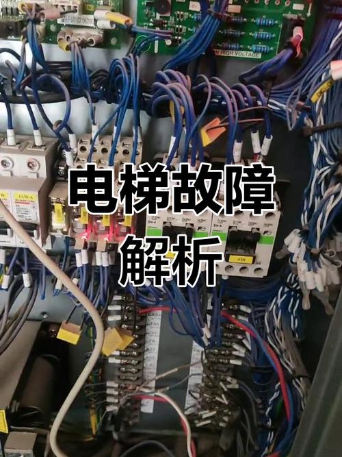 【原創(chuàng)】安慶電梯電路板維修，為你解答電梯故障！