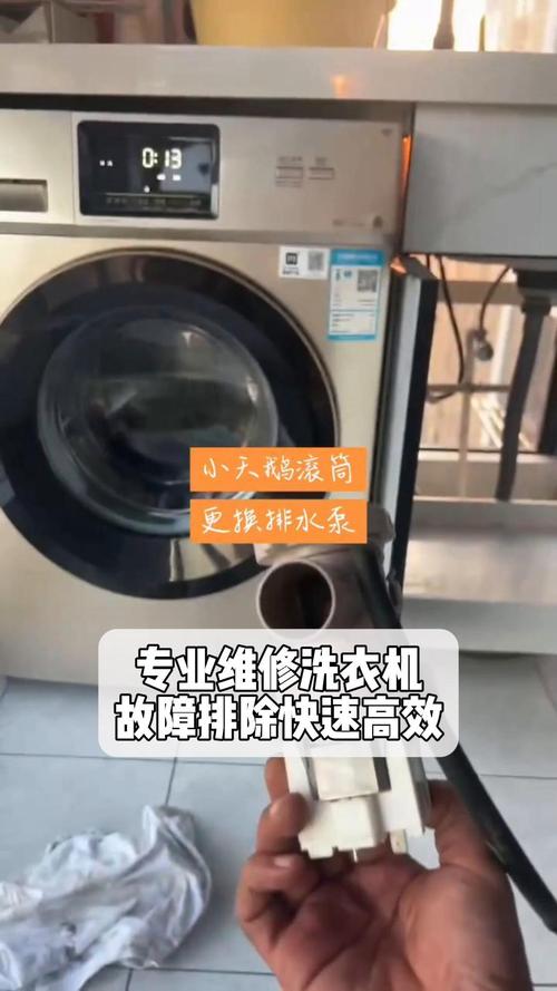 【原創(chuàng)】變頻洗衣機(jī)維修：快速解決常見問題，延長使用壽命