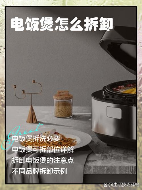 【原創】奧克斯電飯鍋電路板維修指南