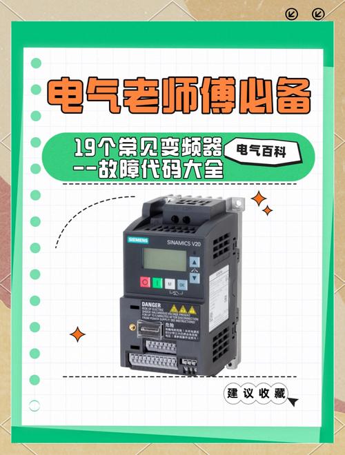 【新媒體風(fēng)格標(biāo)題】賀蘭變頻器維修，解決您的電機(jī)問(wèn)題！