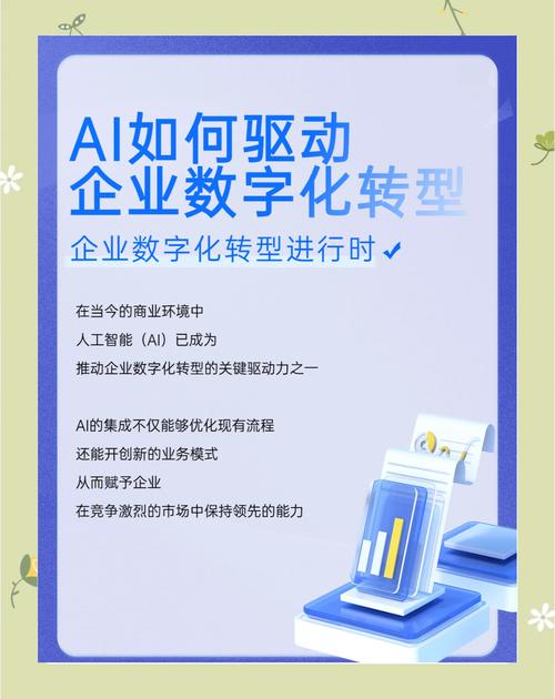 一場數字化革命！桐鄉數控系統維修助力企業轉型升級