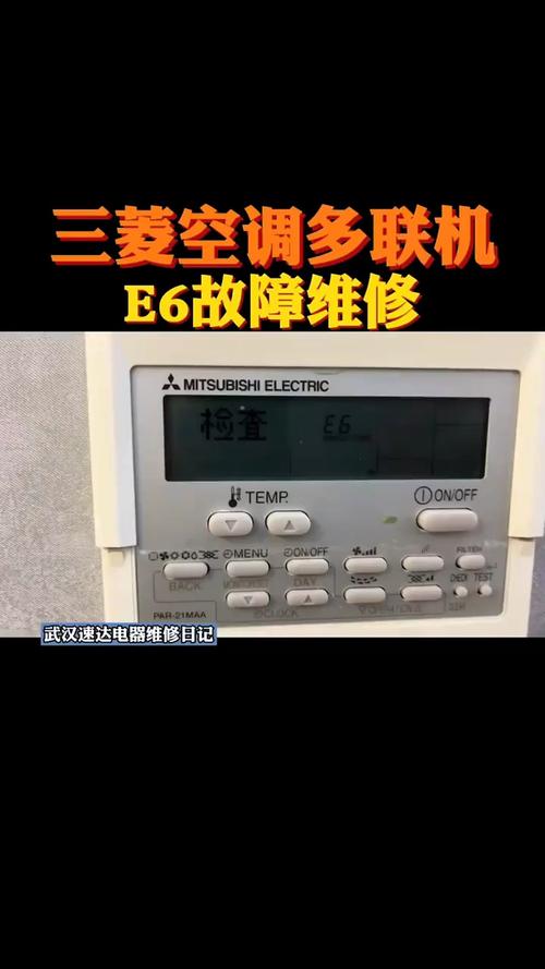 三菱空調(diào)維修服務(wù)熱線，三菱空調(diào)維修手冊(cè)