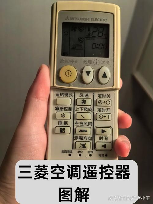 三菱空調遙控器說明書圖解，三菱空調遙控器圖標