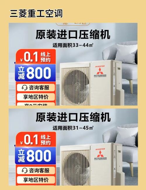 三菱重工空調(diào)售后服務(wù)電話，三菱重工空調(diào)系統(tǒng)上海有限公司