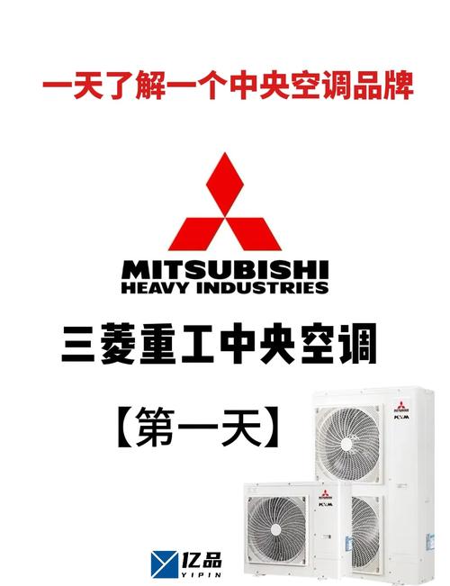 三菱重工空調官網電話，三菱重工空調官網KX6一托五