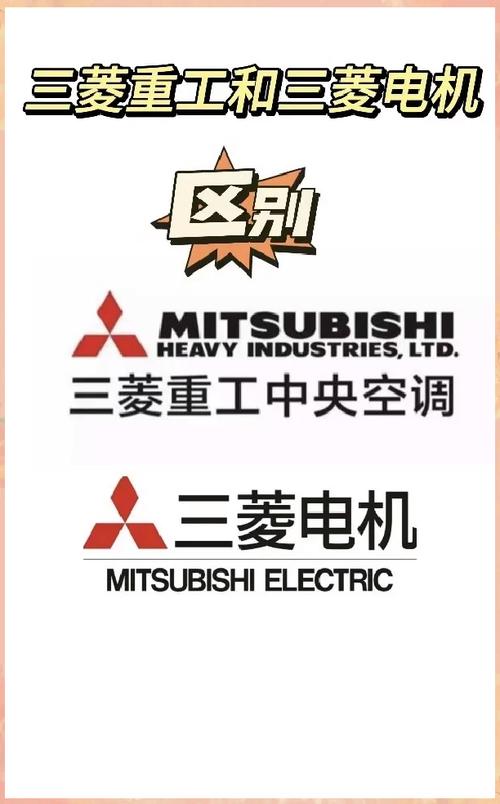 三菱電機和三菱重工空調(diào)哪個好，三菱重工空調(diào)怎么樣比大金的質(zhì)量好還是壞