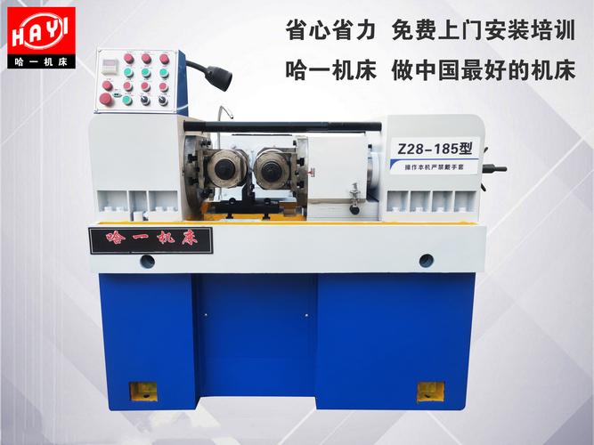 上海哈斯機床維修系統(tǒng)是一套高效、創(chuàng)新的維修服務平臺。借助新媒體的力量，我們可以更好地展現(xiàn)這個系統(tǒng)的優(yōu)勢和運作方式。