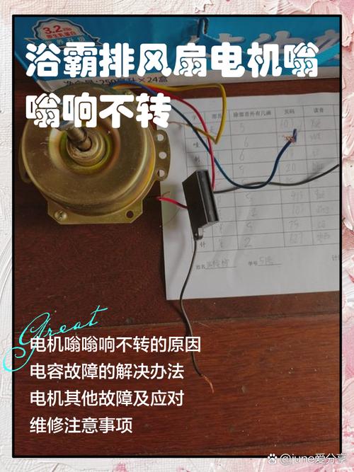 上海機(jī)器人風(fēng)扇維修：解決您的故障和問題