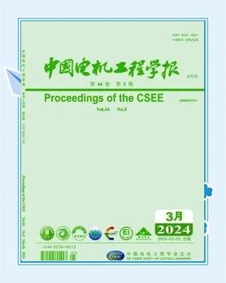 中國(guó)電機(jī)工程學(xué)報(bào)是sci嗎，中國(guó)電機(jī)工程學(xué)報(bào)模板
